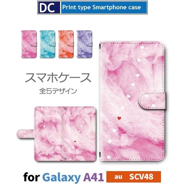 Galaxy A41 SC-41A ケース スマホケース au エーユー ハート グラデーション 手帳型 ケース  アンドロイド / dc-394.｜prisma