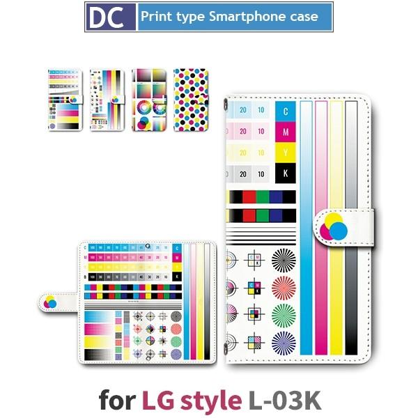 LG style ケース 手帳型 スマホケース L-03K 星柄 夜空 l03k docomo / dc-396｜prisma