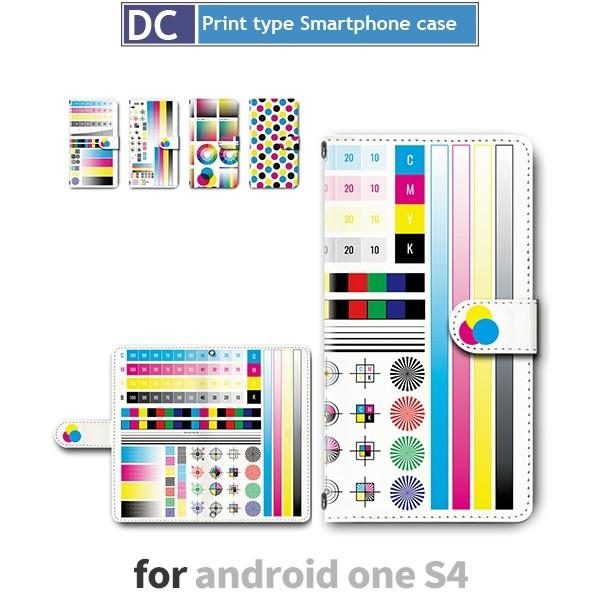 Android One S4 ケース 手帳型 スマホケース S4 星柄 夜空 s4 アンドロイド / dc-396｜prisma
