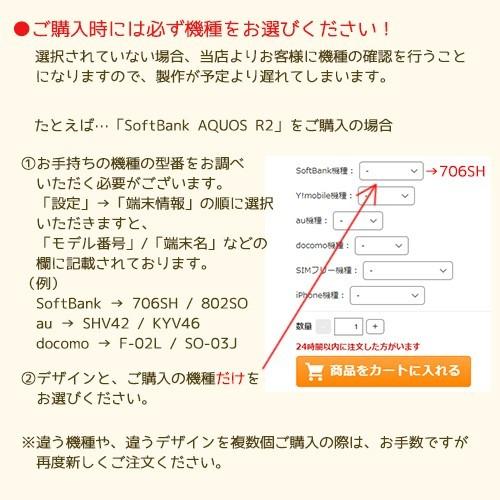 arrows We ケース 花柄 ピンク F-51B アローズwe アロウズwe スマホケース 手帳型 / dc-398｜prisma｜12