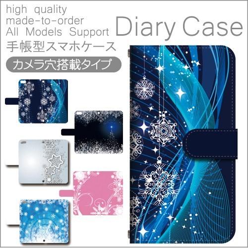 スマホケース 手帳型 iPhone17 iPhone16 AQUOS Redmi Pixel Reno 対応機種多数 スマホ カバー 雪 きれい | 