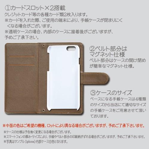 ゆき　iPhonese2 fee232bdc2232e5a0bbb2ce6745003