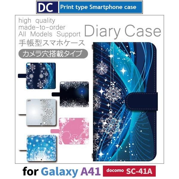 Galaxy A41 SC-41A ケース スマホケース docomo ドコモ 雪 きれい 手帳型 ケース  アンドロイド / dc-416.｜prisma