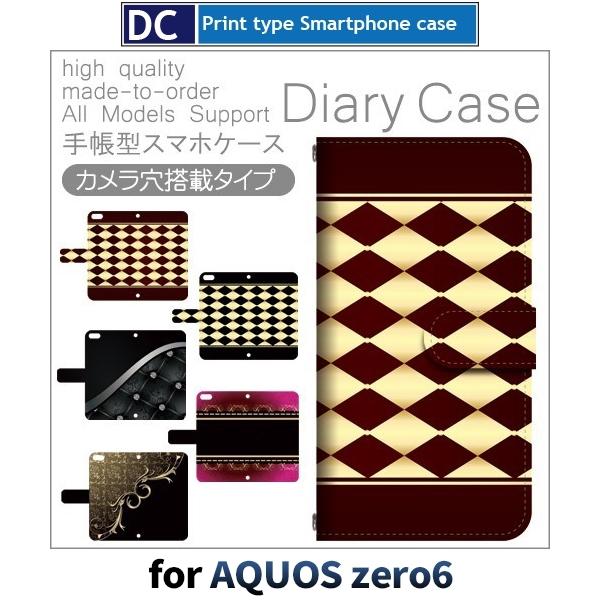 AQUOS zero6 ケース SHG04 ケース Pro Max グラデーション スマホケース 手帳型 / dc-426.｜prisma