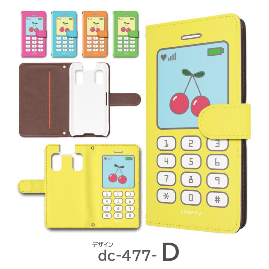 キッズケータイ KY-41C ケース カバー 手帳型 さくらんぼ 携帯
