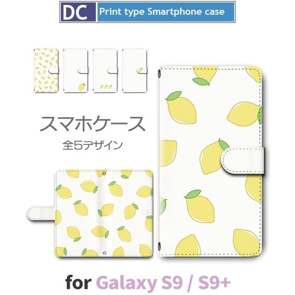 Galaxy S9 S9+ ケース 手帳型 スマホケース S9 S9+ レモン パターン シンプル s9 s9+ S9 Plus プラス / dc-480｜prisma