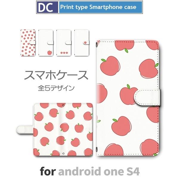 Android One S4 ケース 手帳型 スマホケース S4 りんご パターン シンプル s4 アンドロイド / dc-481｜prisma