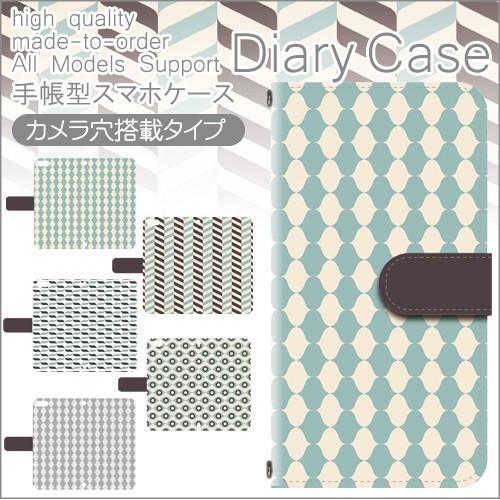 スマホケース 手帳型機種多数 Y!mobile Android One HUAWEI など 北欧　パターン 冬 アンドロイド | 