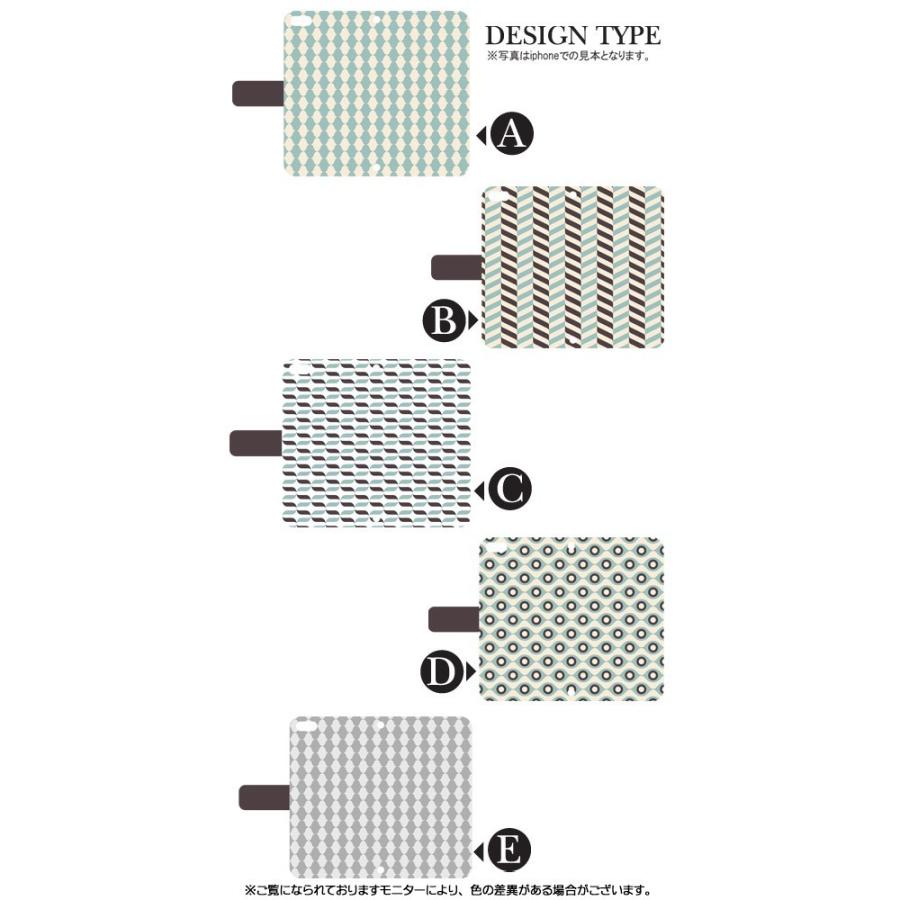 スマホケース 手帳型機種多数 Y!mobile Android One HUAWEI など 北欧　パターン 冬 アンドロイド |  | 01