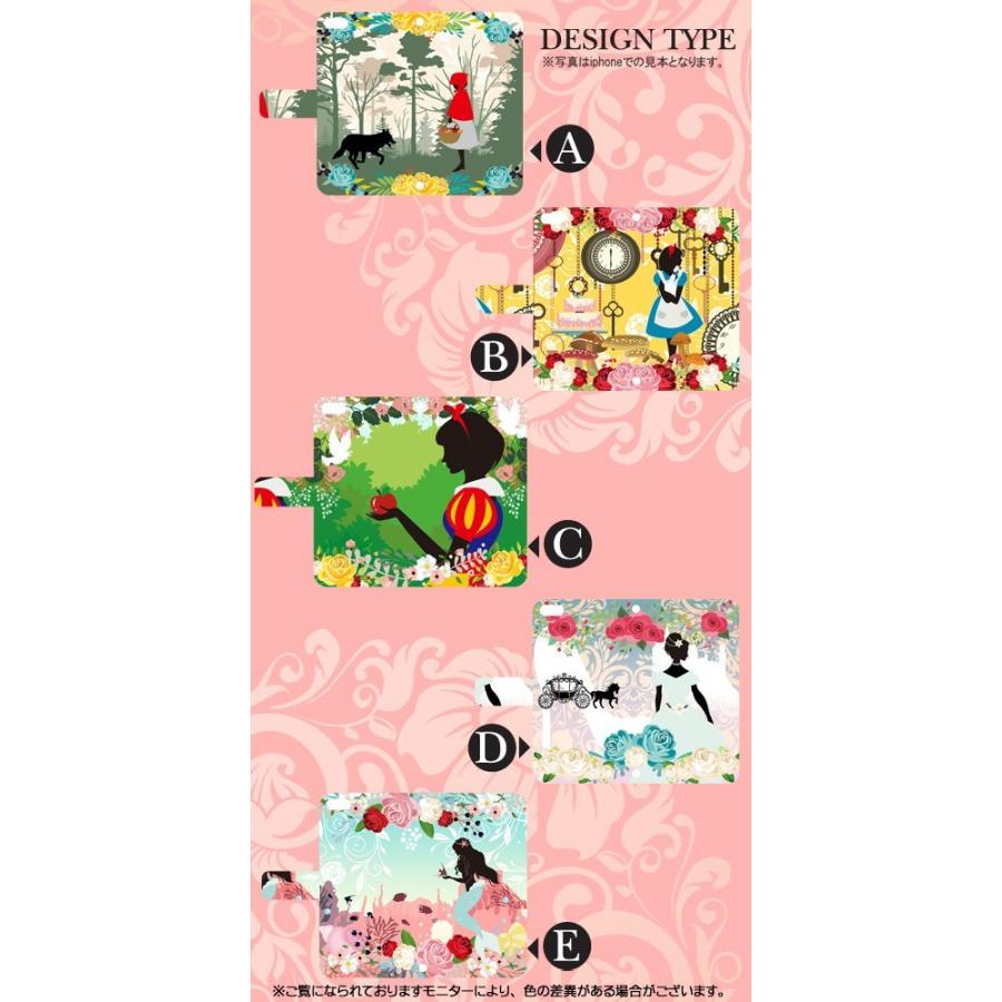 スマホケース 手帳型 iPhone17 iPhone16 AQUOS Redmi Pixel Reno 対応機種多数 スマホ カバー 童話 かわいい |  | 01