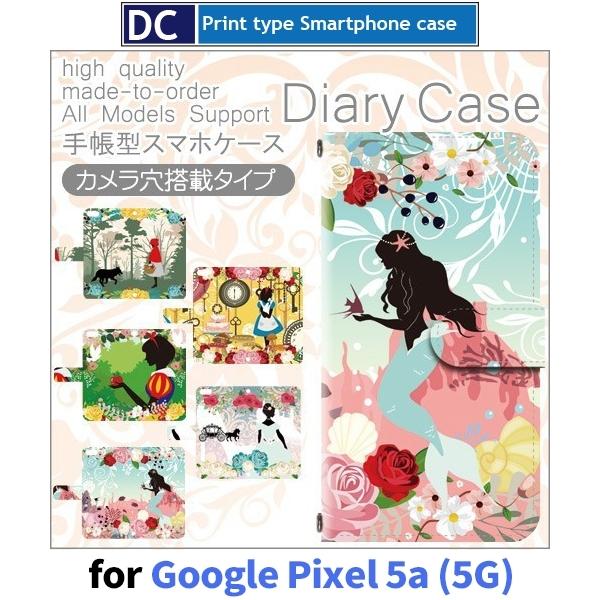 Google Pixel 5a(5G) ケース Pixel 5a 5G ケース Pro Max 童話 かわいい スマホケース 手帳型 / dc-529.｜prisma
