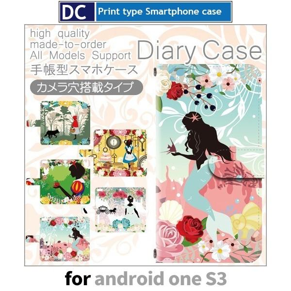 Android One S3 ケース 手帳型 スマホケース S3 童話 かわいい s3 アンドロイド | 