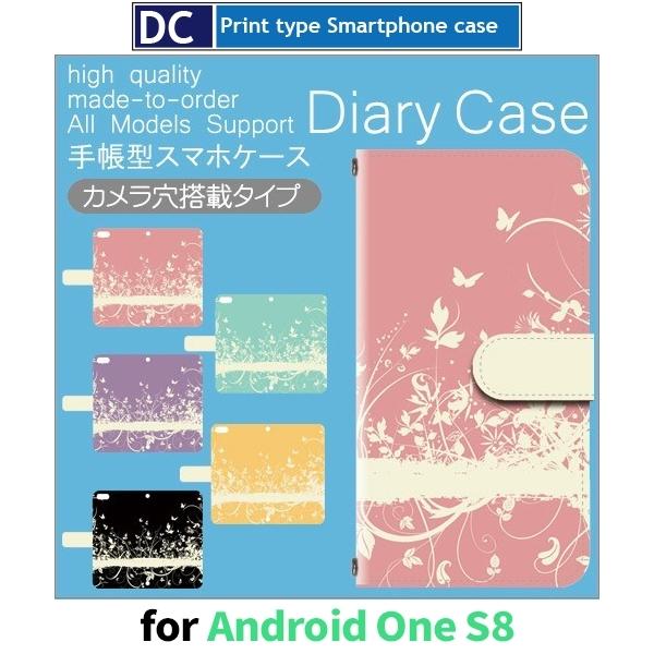 Android One S8 ケース スマホケース  ねこ 猫 星 かわいい 手帳型 ケース アンドロイド | 