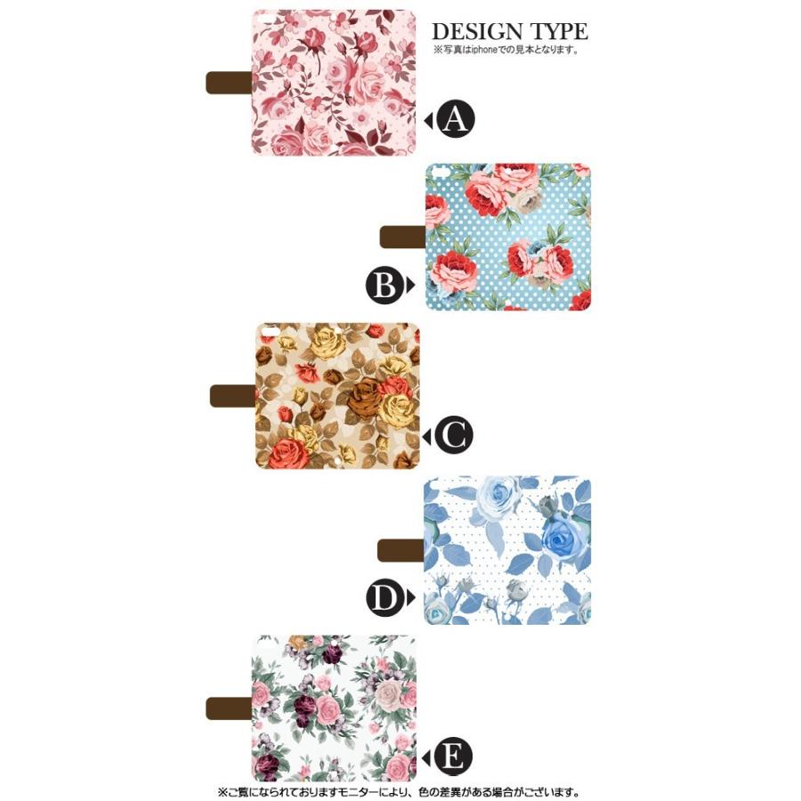 スマホケース 手帳型機種多数 Y!mobile Android One HUAWEI など 花柄 きれい アンドロイド |  | 01