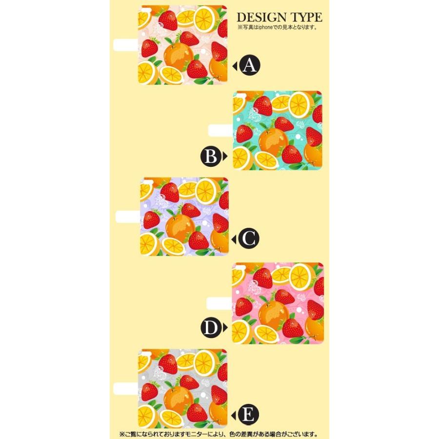 フルーツ　くだもの スマホケース 手帳型 AQUOS zero5G basic アンドロイド / dc-555. |  | 01