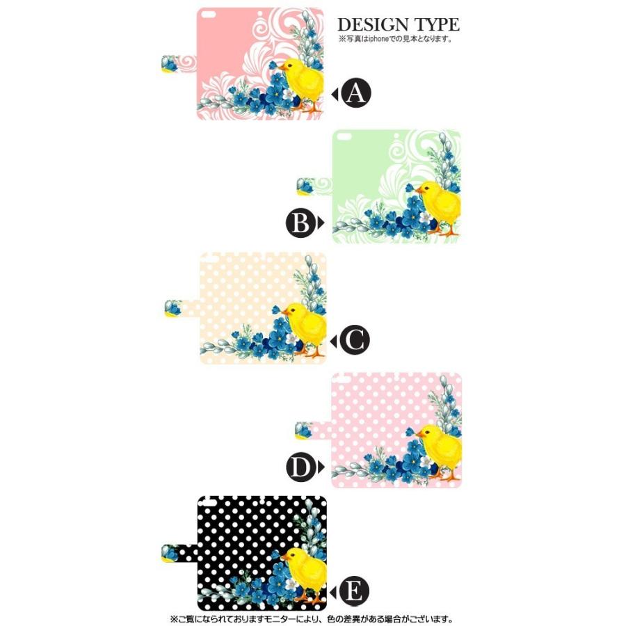 iPhoneXR ケース 手帳型 スマホケース 花 ひよこ iphone xr アイフォン / dc-556｜prisma｜02