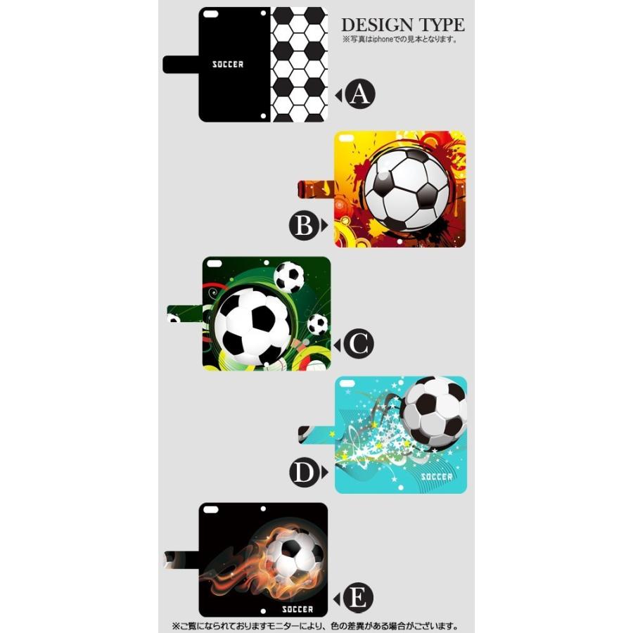 Softbank スマホケース Xperia Aquos シンプルスマホ エクスペリア など 対応 ソフトバンク サッカー スポーツ Dc 558 Dc558sb スマホケース専門店プリスマ 通販 Yahoo ショッピング