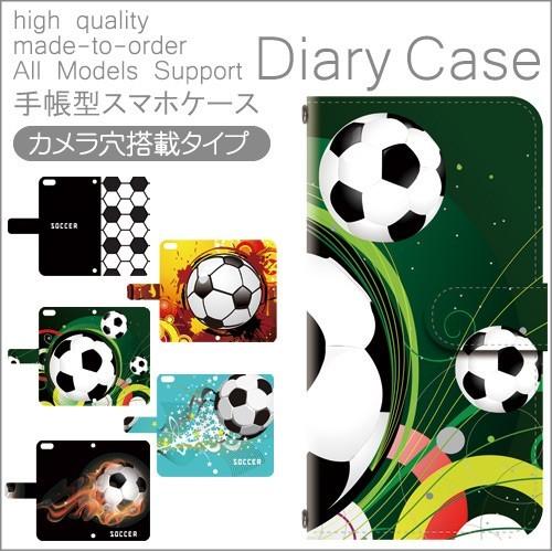 スマホケース 手帳型機種多数 Y!mobile Android One HUAWEI など サッカー スポーツ アンドロイド | 