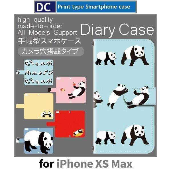 iPhoneXS Max ケース 手帳型 スマホケース パンダ iphone xs max アイフォン マックス / dc-559｜prisma