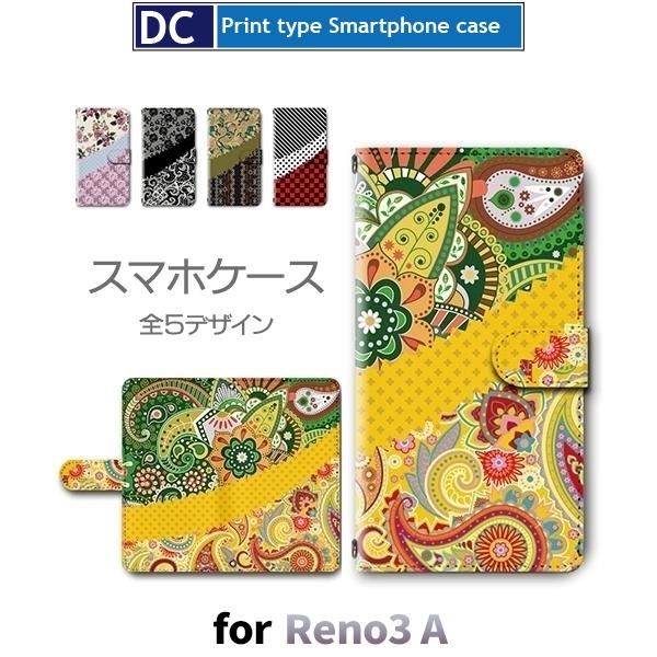 OPPO Reno3 A ケース カバー SIMフリー 手帳型 花柄 パターン 手帳型 ケース アンドロイド / dc-612.｜prisma