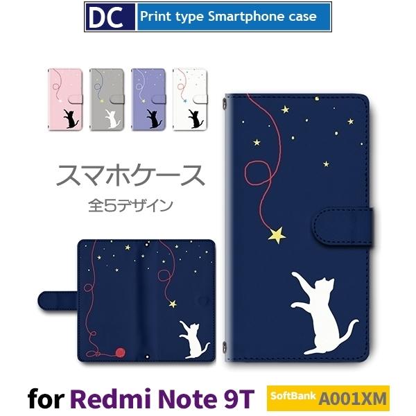 Redmi Note 9T ねこ 猫 星 かわいい スマホケース 手帳型 SoftBank A001XM Xiaomi アンドロイド / dc-623.｜prisma