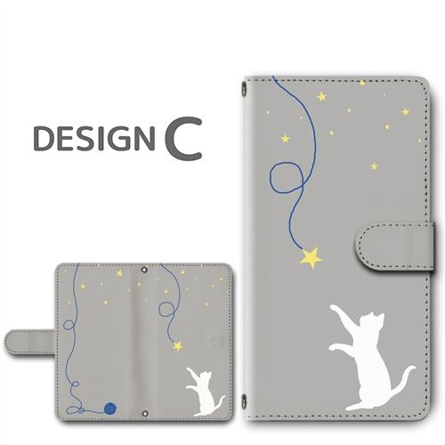 ねこ 猫 星 かわいい スマホケース 手帳型 AQUOS zero5G basic アンドロイド / dc-623.｜prisma｜04