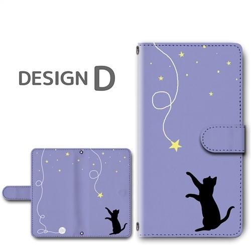 スマホケース 手帳型  Y!mobile Android One HUAWEI など    かわいい アンドロイド |  | 04