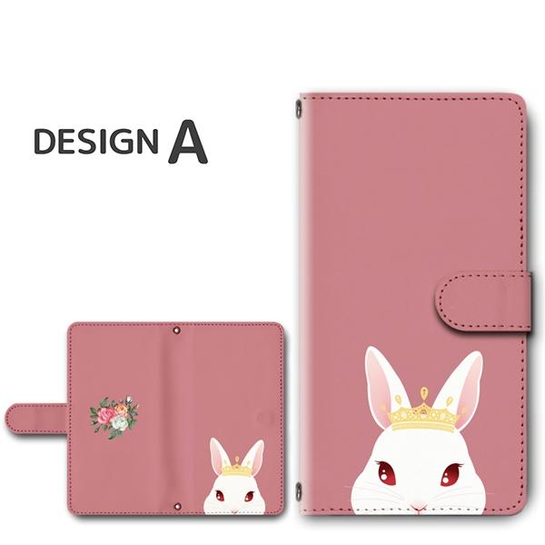 うさぎ かわいい スマホケース 手帳型 AQUOS sense3 SH-02M