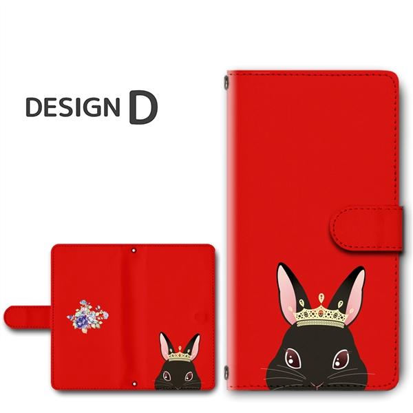 うさぎ かわいい スマホケース 手帳型 AQUOS sense3 SH-02M