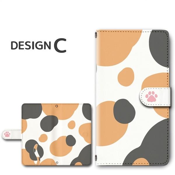 スマホケース 手帳型機種多数 Y!mobile Android One HUAWEI など ねこ 柄 猫 ネコ アンドロイド |  | 03