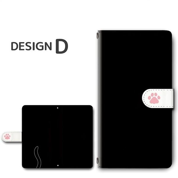 スマホケース 手帳型機種多数 Y!mobile Android One HUAWEI など ねこ 柄 猫 ネコ アンドロイド |  | 04
