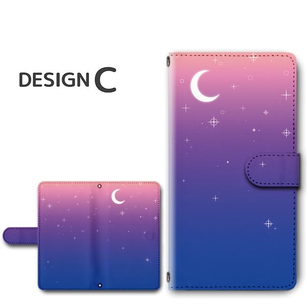 空 夜空 月 星 スマホケース 手帳型 AQUOS zero5G basic アンドロイド |  | 03