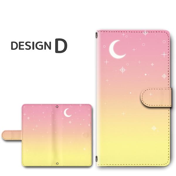 空 夜空 月 星 スマホケース 手帳型 AQUOS zero5G basic アンドロイド |  | 04