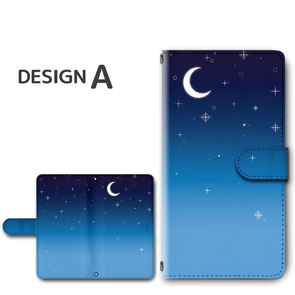 スマホケース 手帳型機種多数 Y!mobile Android One HUAWEI など 空 夜空 月 星 アンドロイド |  | 01