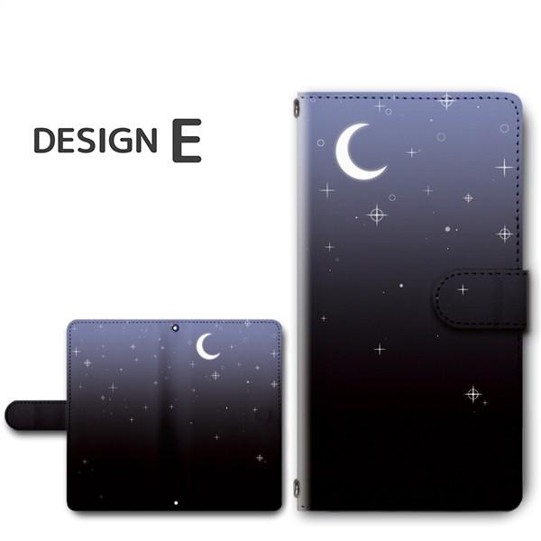 スマホケース 手帳型機種多数 Y!mobile Android One HUAWEI など 空 夜空 月 星 アンドロイド |  | 05