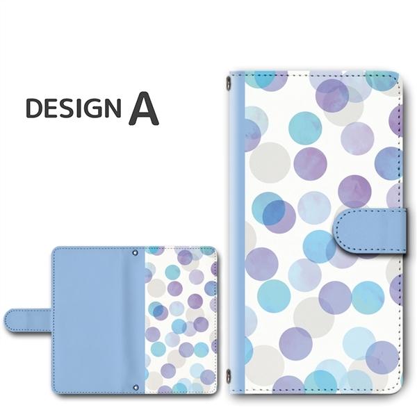 Android One S8 ケース スマホケース  ねこ 猫 星 かわいい 手帳型 ケース アンドロイド |  | 01