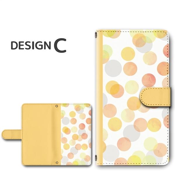 Android One S8 ケース スマホケース  ねこ 猫 星 かわいい 手帳型 ケース アンドロイド |  | 03