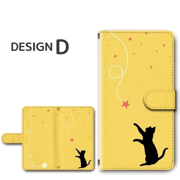 Android One S8 ケース スマホケース  ねこ 猫 星 かわいい 手帳型 ケース アンドロイド |  | 04