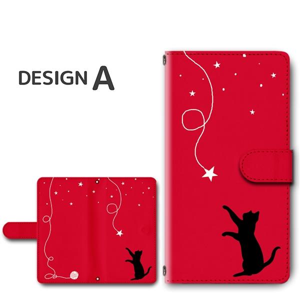 ねこ 猫 星 かわいい スマホケース 手帳型 AQUOS zero5G basic アンドロイド |  | 01