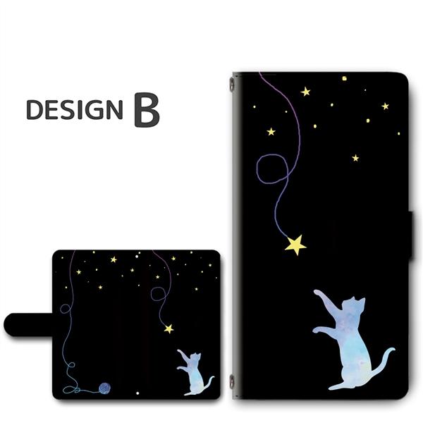 ねこ 猫 星 かわいい スマホケース 手帳型 AQUOS zero5G basic アンドロイド |  | 02