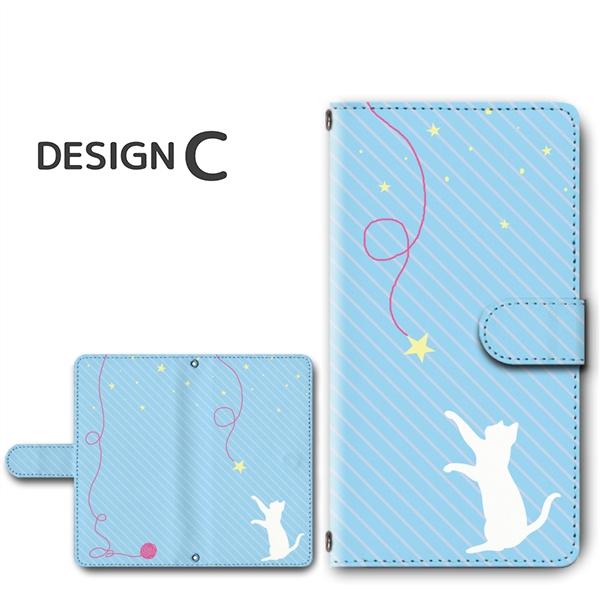 ねこ 猫 星 かわいい スマホケース 手帳型 AQUOS zero5G basic アンドロイド |  | 03