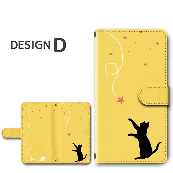 ねこ 猫 星 かわいい スマホケース 手帳型 AQUOS zero5G basic アンドロイド |  | 04