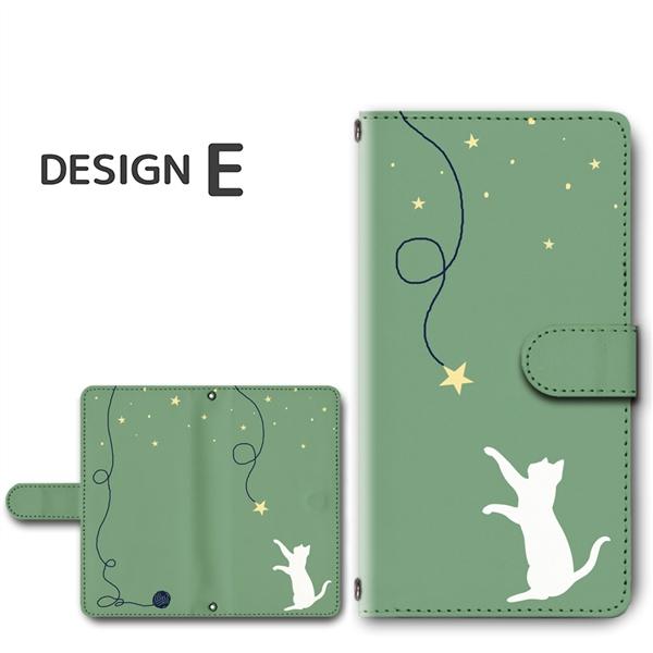 ねこ 猫 星 かわいい スマホケース 手帳型 AQUOS zero5G basic アンドロイド |  | 05