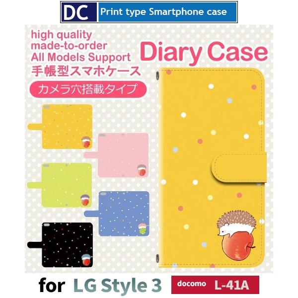 LG Style 3 L-41A ケース スマホケース docomo ハリネズミ りんご 手帳型 ケース アンドロイド / dc-636｜prisma