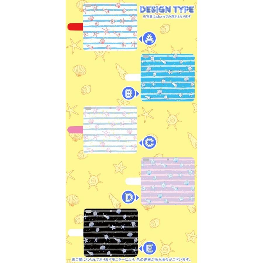 AQUOS R2 ケース 手帳型 スマホケース 706SH SH-03K SHV42 ビーチ 海