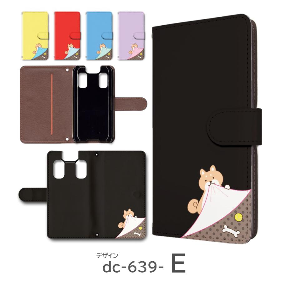 キッズケータイ KY-41C ケース カバー 手帳型 犬 ワンちゃん