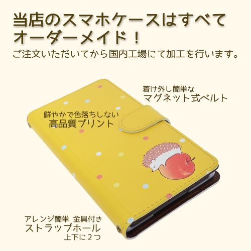 GRATINA KYV48 レモン ストライプ スマホケース 手帳型 au アンドロイド / dc-642.｜prisma｜04