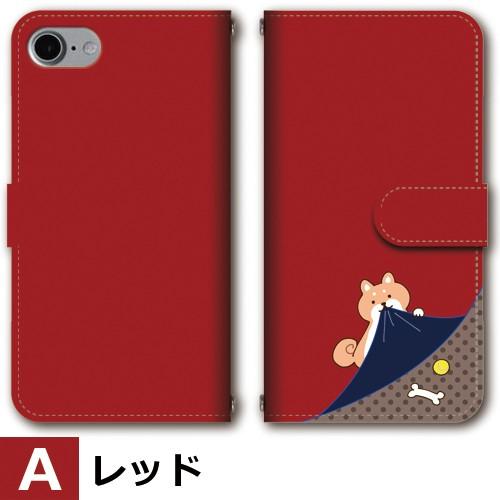 スマホケース 手帳型 iPhone17 iPhone16 AQUOS Redmi Pixel Reno 対応機種多数 スマホ カバー 犬 ワンちゃん |  | 01