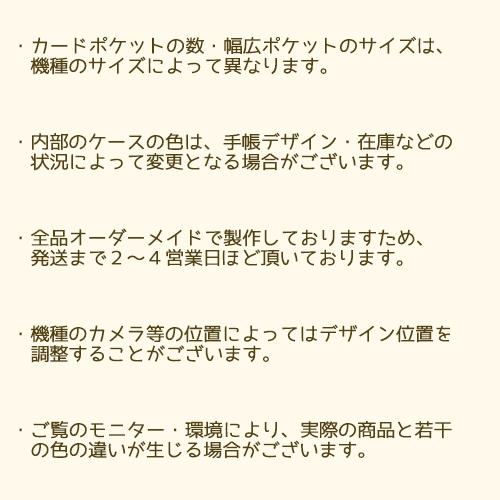 スマホケース 手帳型 iPhone17 iPhone16 AQUOS Redmi Pixel Reno 対応機種多数 スマホ カバー 犬 ワンちゃん |  | 10