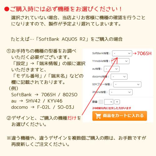 スマホケース 手帳型 iPhone17 iPhone16 AQUOS Redmi Pixel Reno 対応機種多数 スマホ カバー 犬 ワンちゃん |  | 11